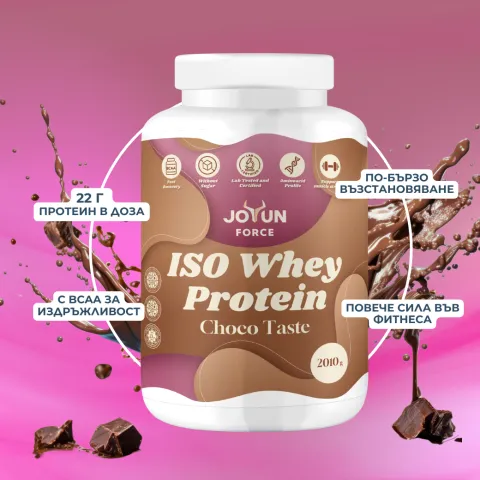 Суроватъчен Протеин – Шоколадов (2010гр) - alternate view