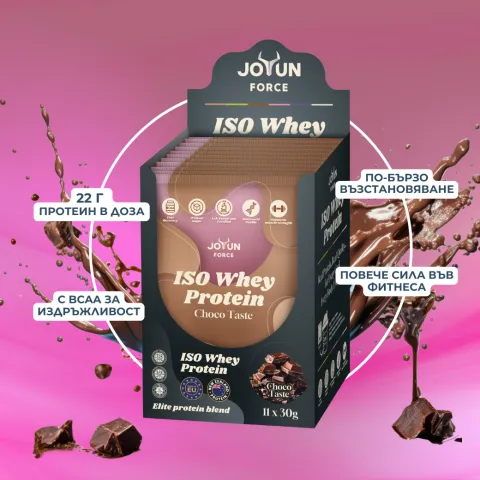 Суроватъчен Протеин – Шоколадов (11×30гр) - alternate view