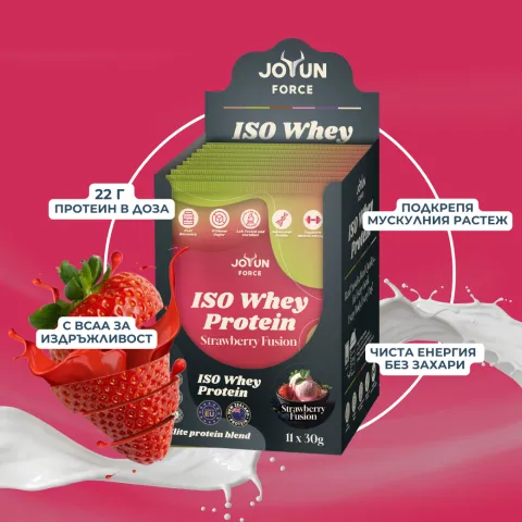 Суроватъчен Протеин – Ягодов Фюжън (11×30гр) - alternate view