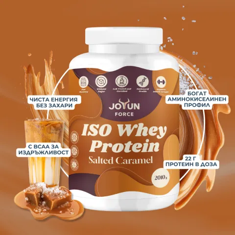 Суроватъчен протеин - солен карамел (2010гр) - alternate view