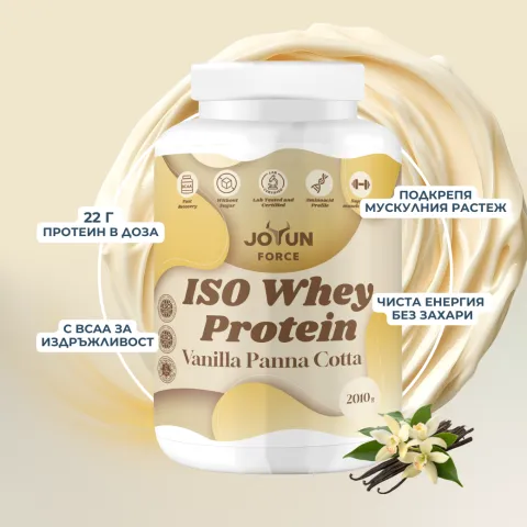 Суроватъчен Протеин – Ванилова Панакота (2010гр) - alternate view