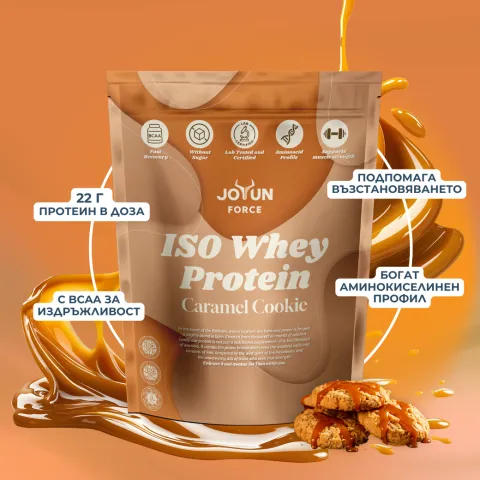 Суроватъчен Протеин – Карамелена Бисквита (990гр) - alternate view