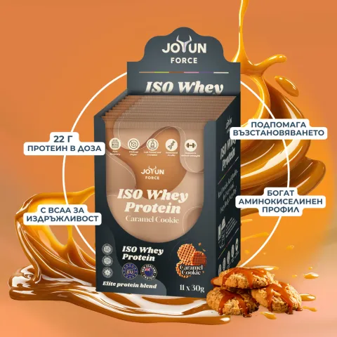 Суроватъчен Протеин - Карамелена Бисквита (11×30гр) - alternate view