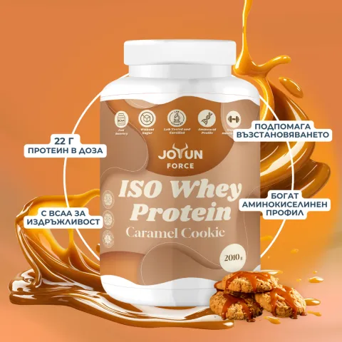 Суроватъчен Протеин – Карамеленена Бисквита (2010гр) - alternate view