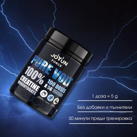 Pure Volt – 100% Чист Креатин Монохидрат (500гр) - alternate view