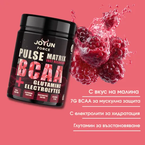Pulse Matrix – BCAA + Glutamine + Electrolytes (630гр) - alternate view